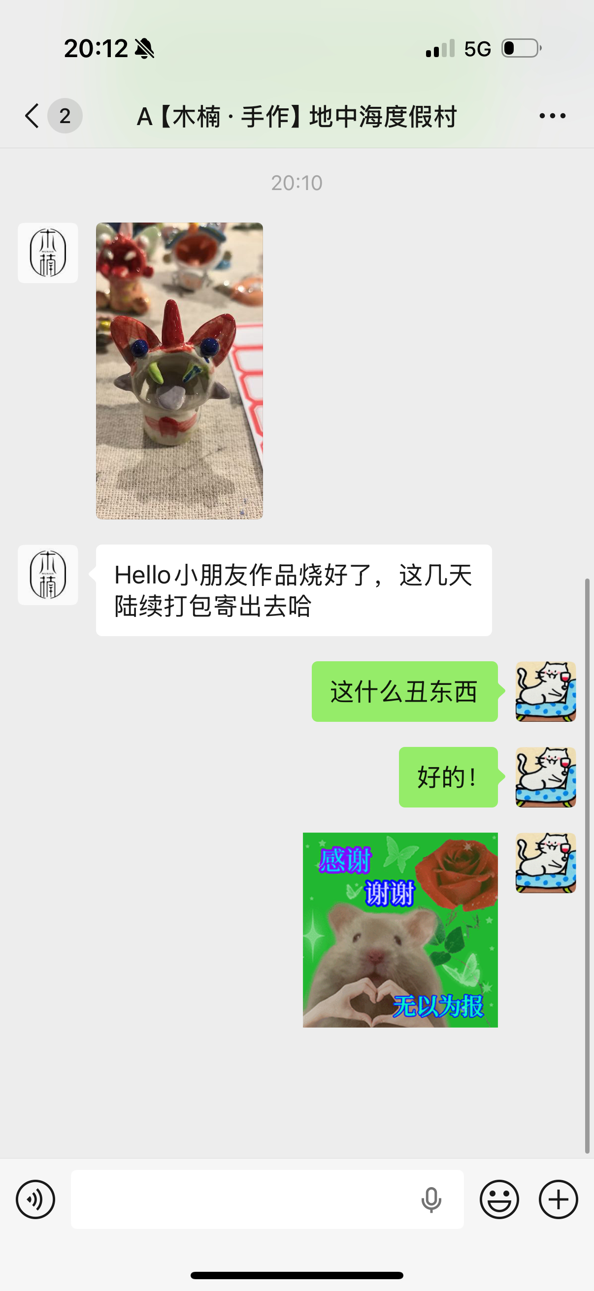 泡师手作，非遗瓦猫 