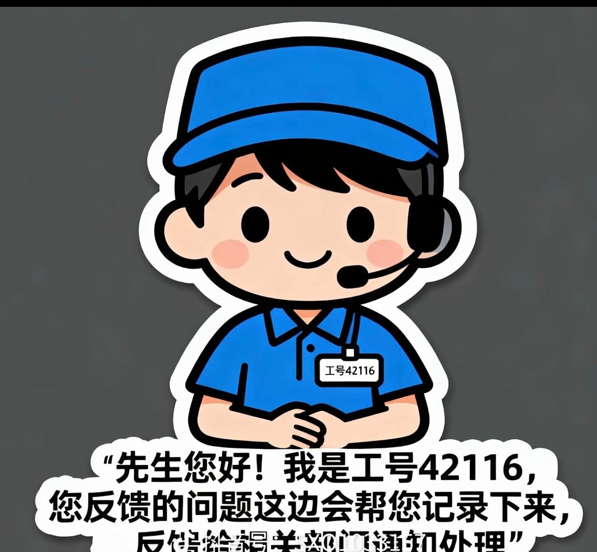 交警确认杭州小米交付中心发生车祸看视频和一些图片，这个被撞得销售还非常年轻