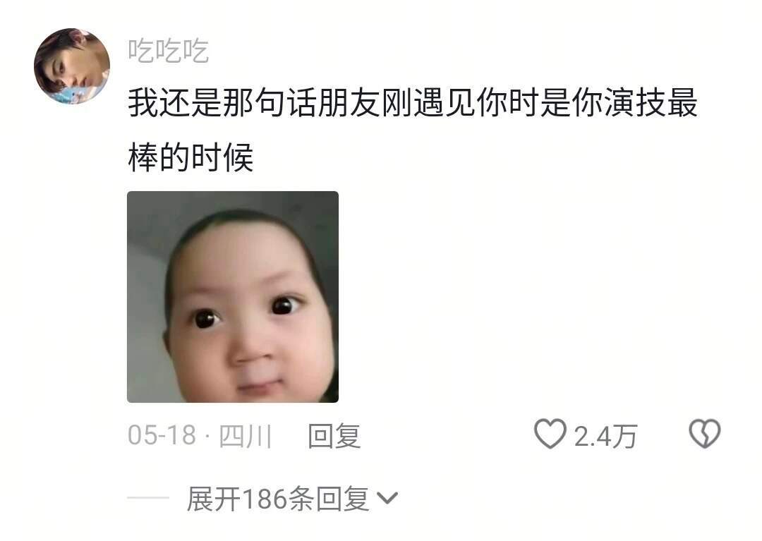 评论区演我和我朋友哈哈哈哈 
