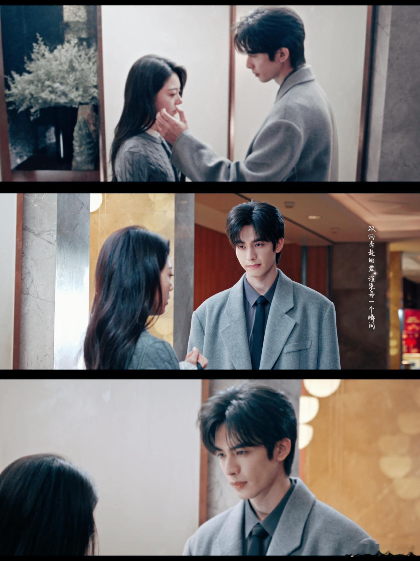 宋威龙新剧 表白届的期末考 从你不该说对不起到我让你挑，林屿森的爱意全是尊重和底