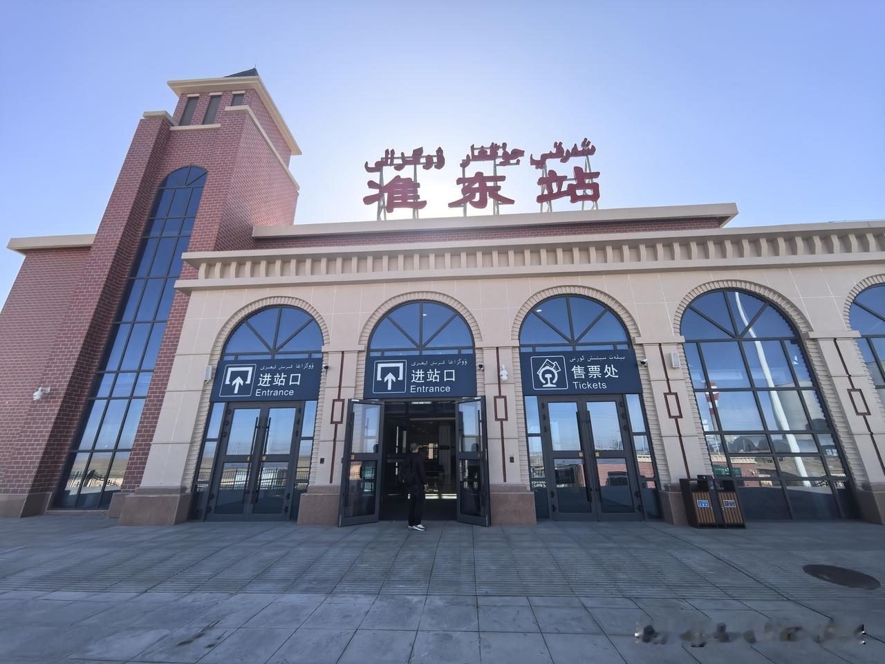 准东站的客运又停了？！估计99.99% 的人都不知道准东站在什么地方！它是乌准铁