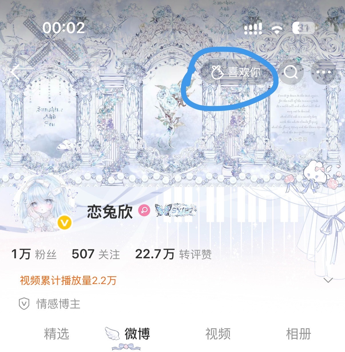 有宝宝互like you吗[奶牛猫] ​​​