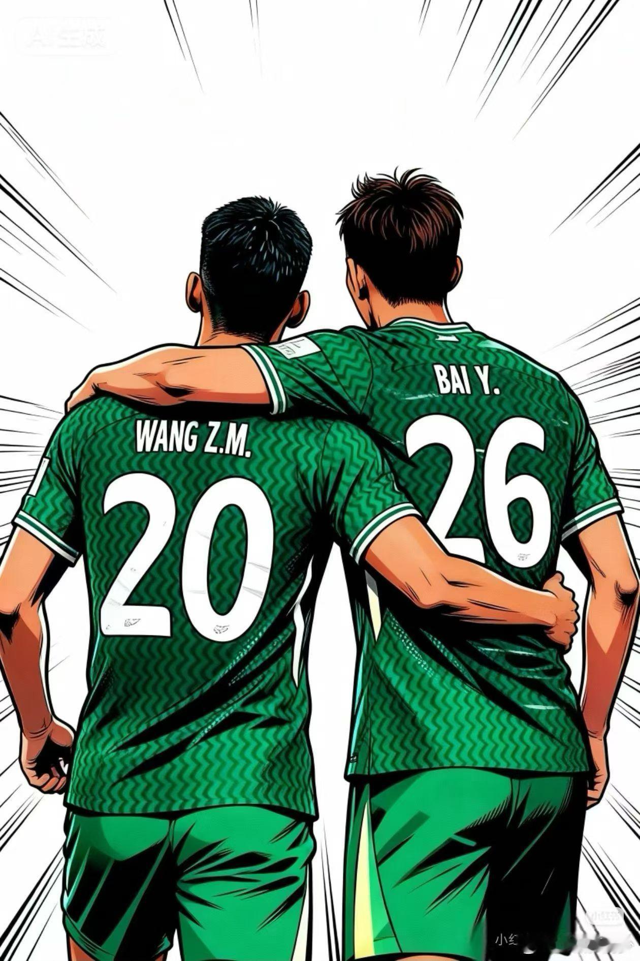 祝大家2026新年快乐！💚   