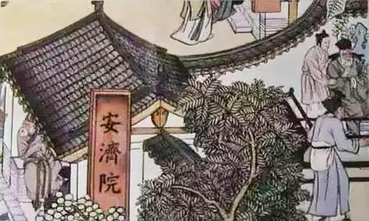 有人说西方福利机构是模仿北宋“安济坊”建立的，有这样的事吗？

西方现代福利制度
