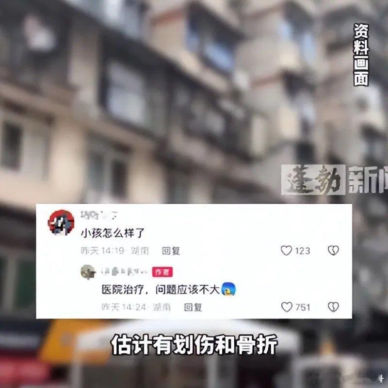 小学生梦游从7楼坠下砸烂宝马车小学生梦游坠7楼砸烂宝马，车顶缓冲救下幼命，车主一