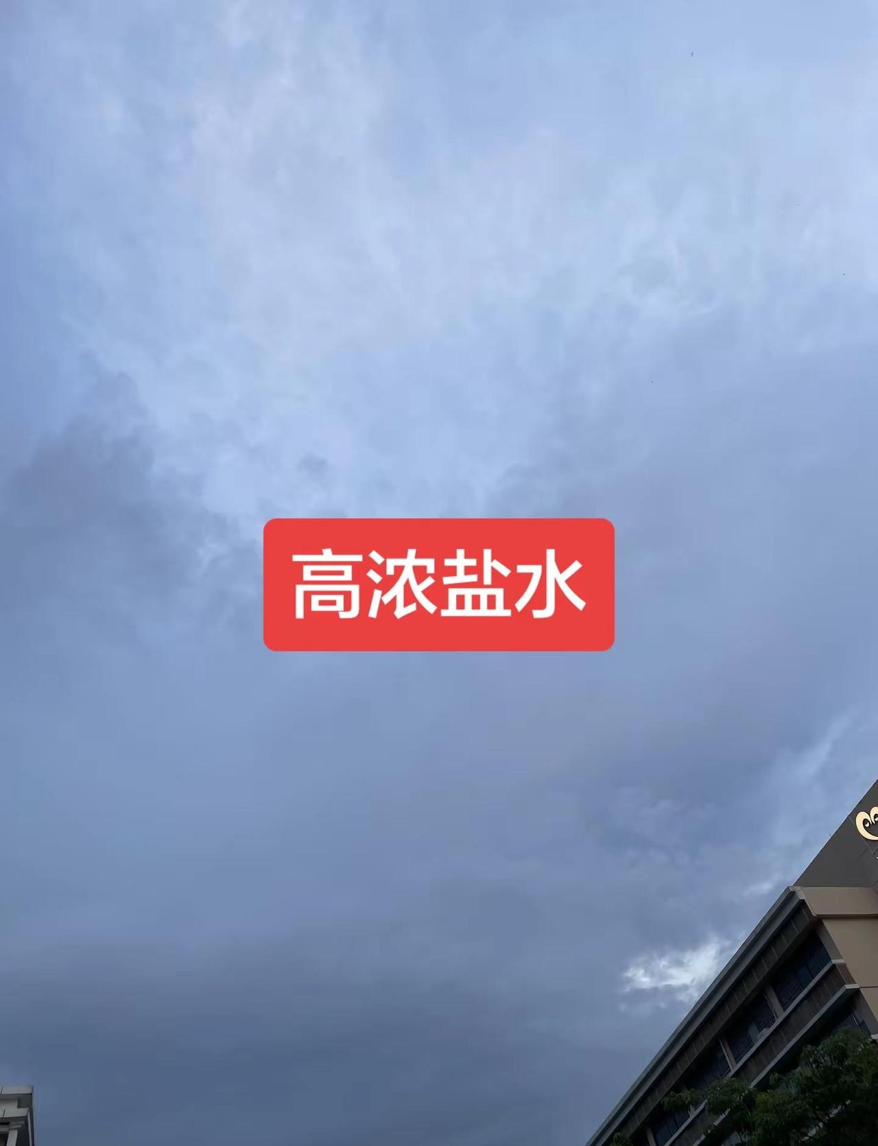 竞技名场面来袭💥第二届人形机器人运动会开幕天工Ultra立定跳高接近3米实力刷
