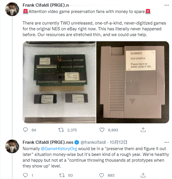 两款未发布且“从未数字化”的任天堂 NES 游戏被拍卖