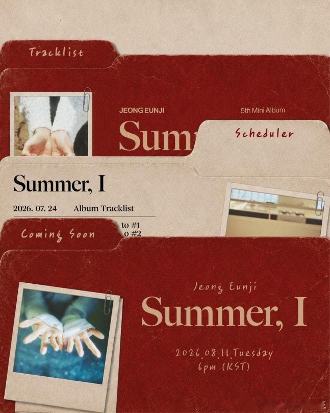 郑恩地 将于8月11日发行迷你五辑《Summer, I》，预告公开。 