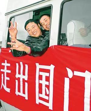 相信我，如果你在自己国家都混不下去，出国就只有做流浪汉的命。
若是在九几年最多零