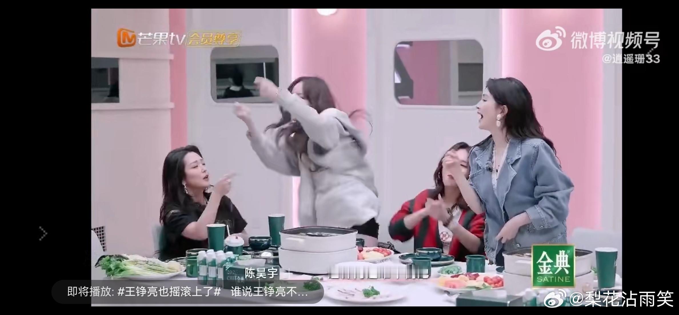 李斯丹妮觉得所有师姐里自己最棒 李斯丹妮这回答绝了！火锅局挖坑问题轻松化解，直接