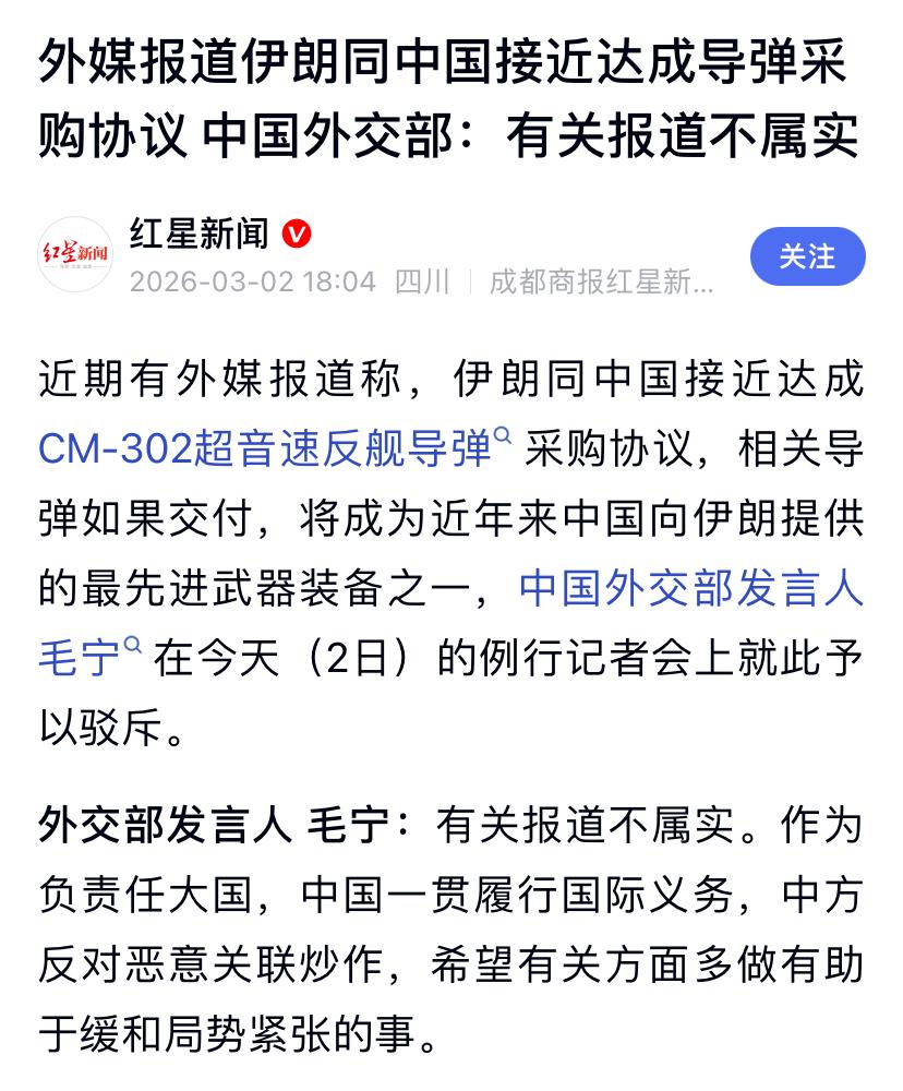 第一天伊朗被狂轰滥炸，有人问伊朗的防空武器呢，没人说话。昨天美军3架F-15被击