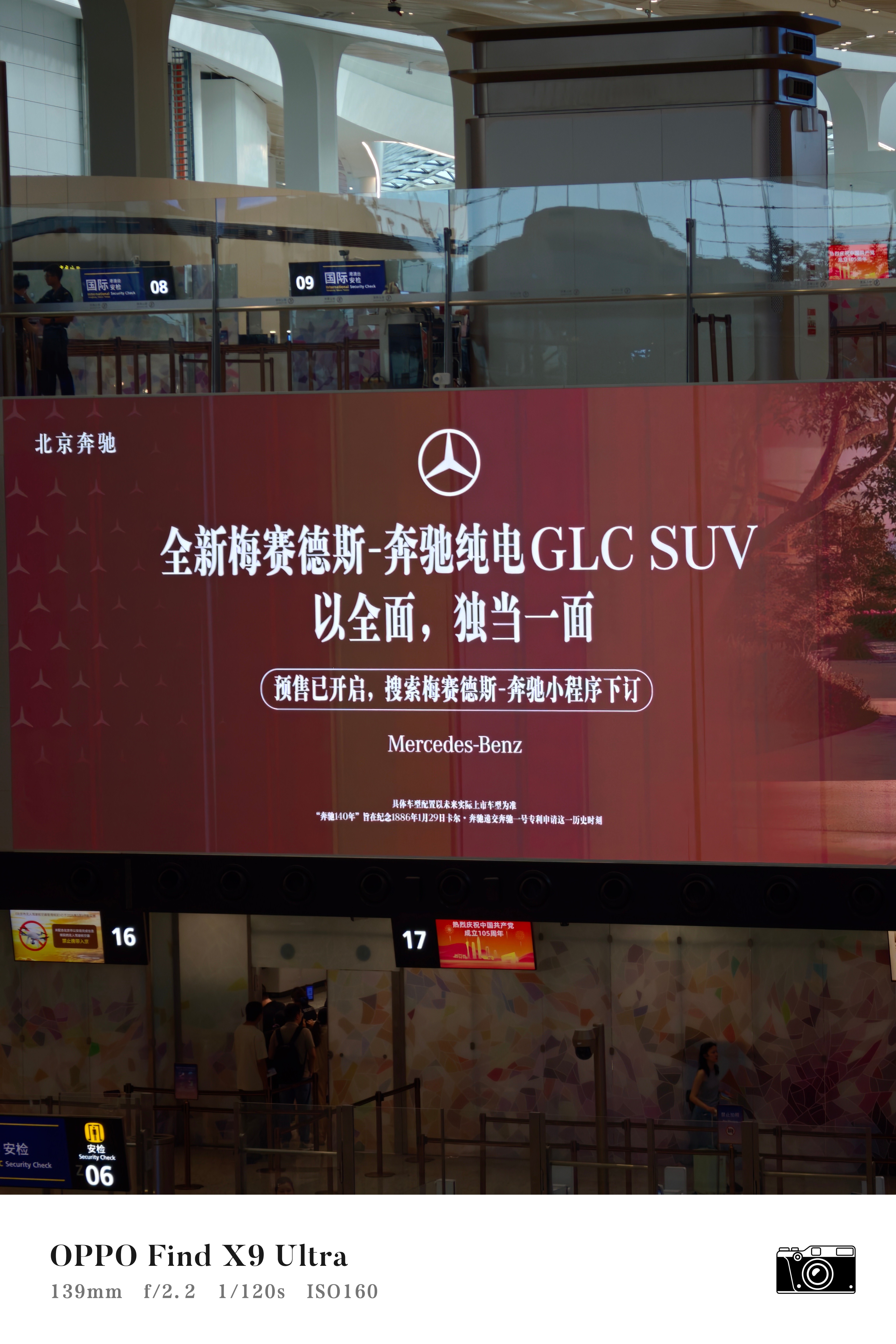 大v聊车 全新梅赛德斯—奔驰纯电GLC SUV！这个内饰我是真喜欢啊！大氛围灯！