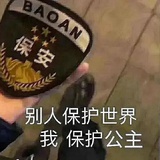 马贵热聊科技