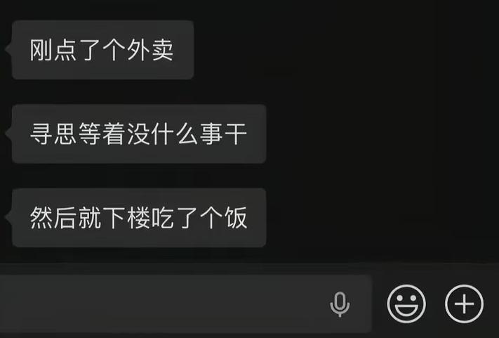 总感觉哪里不对！但是考虑半天也没发现有什么不妥！