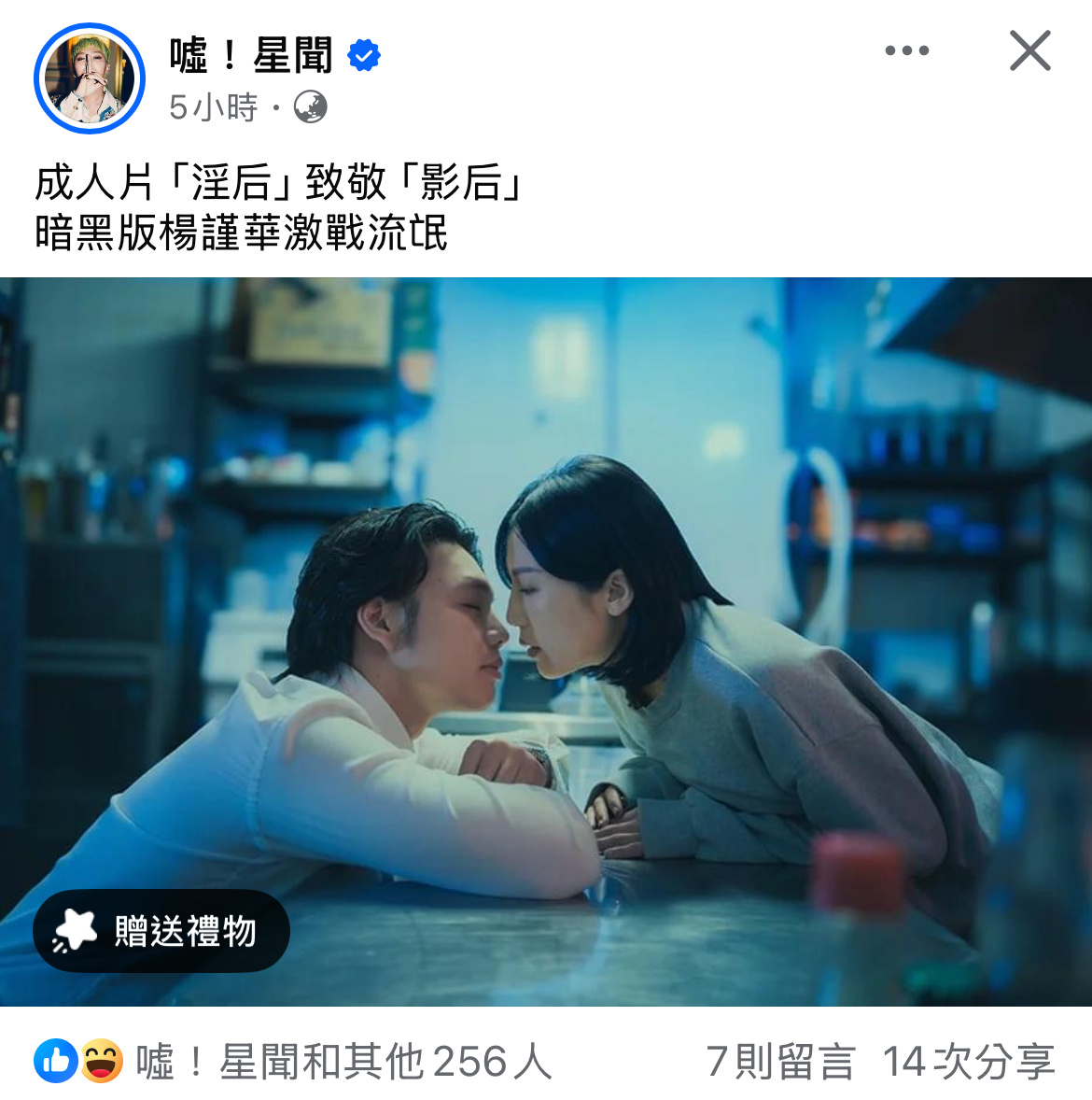 致你个头= = 