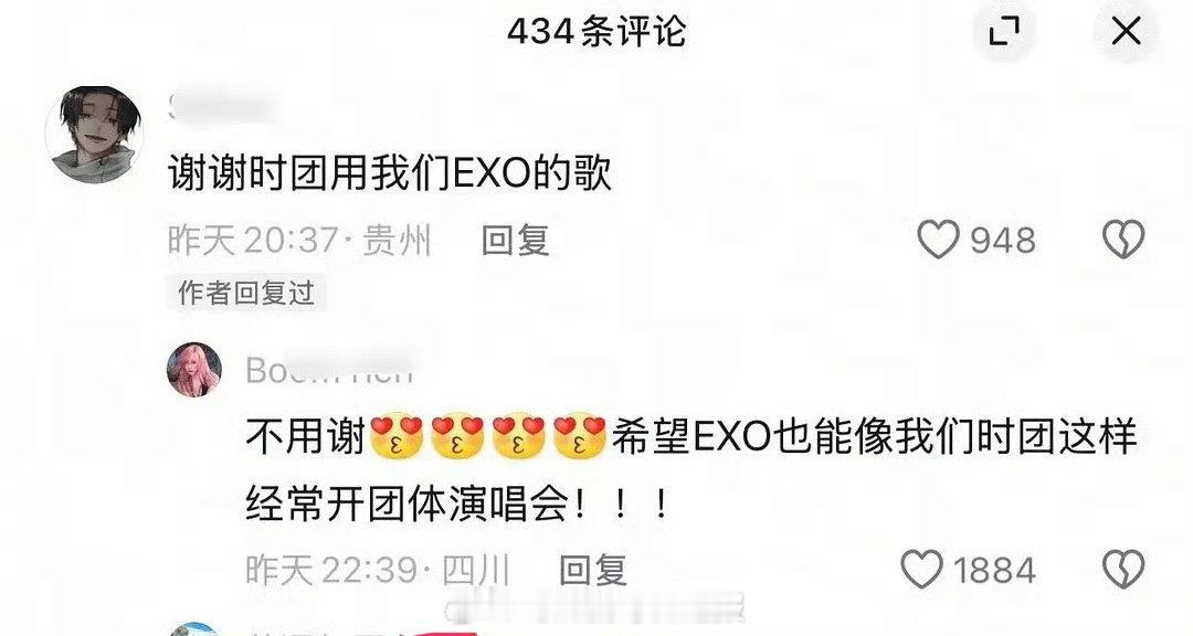 哈哈哈哈哈哈哈哈EXO粉大虐！ 