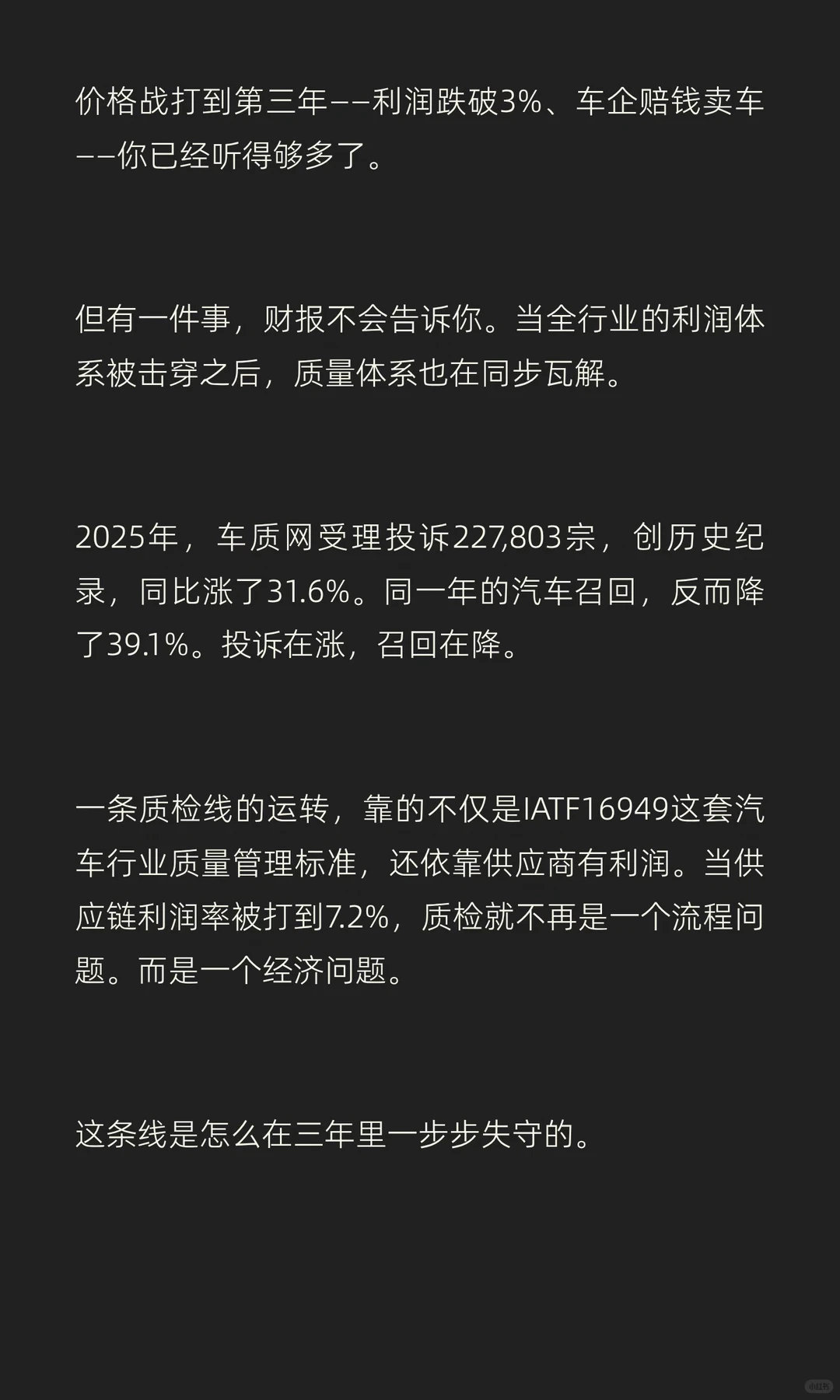 价格战下高端购车只认价值不认低价 近几年这些汽车的销售模式大多数给人的感觉，普遍