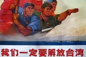 台湾问题一天都拖不得，再拖下去，美国驻军了，日本驻军了，英法印澳这些列强都来驻军
