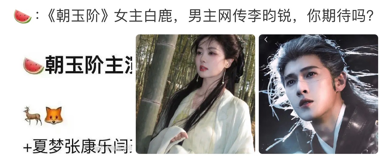 这是联动嘿小林了，能不能放过李昀锐，不是你们的热饼机！ 