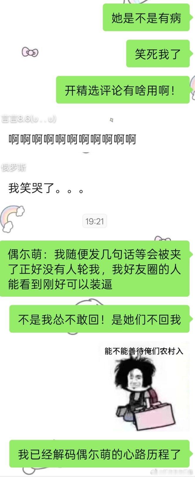 我简直太了解这些怂13的心路历程了 