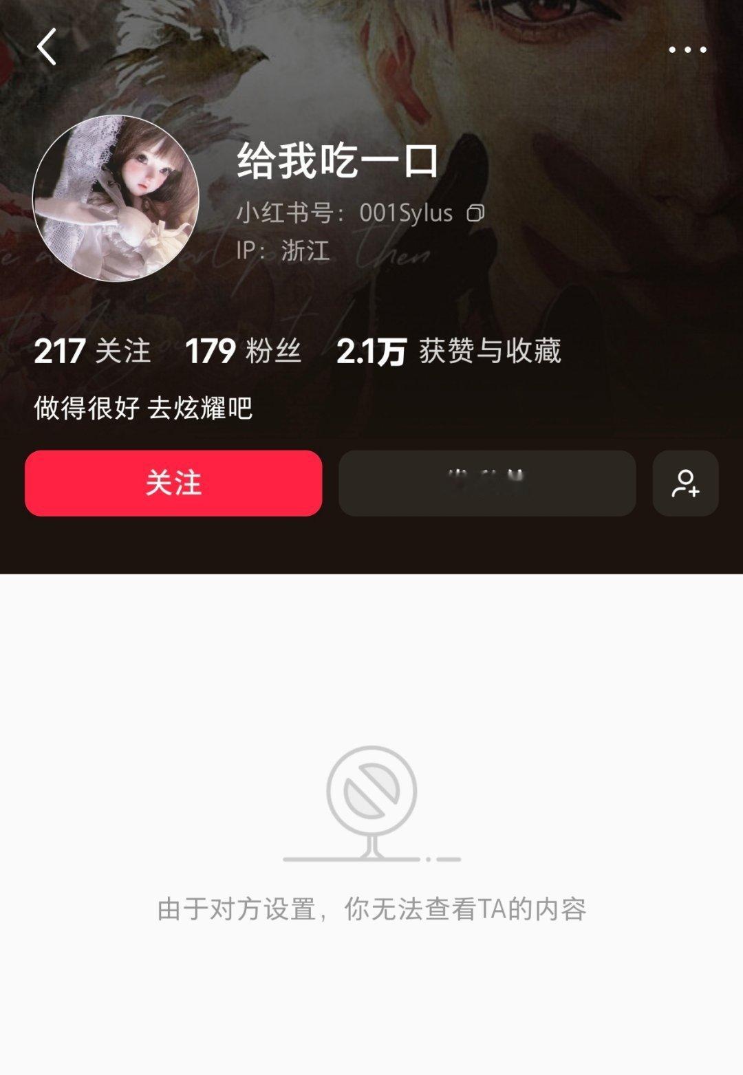 666把我毕业了 