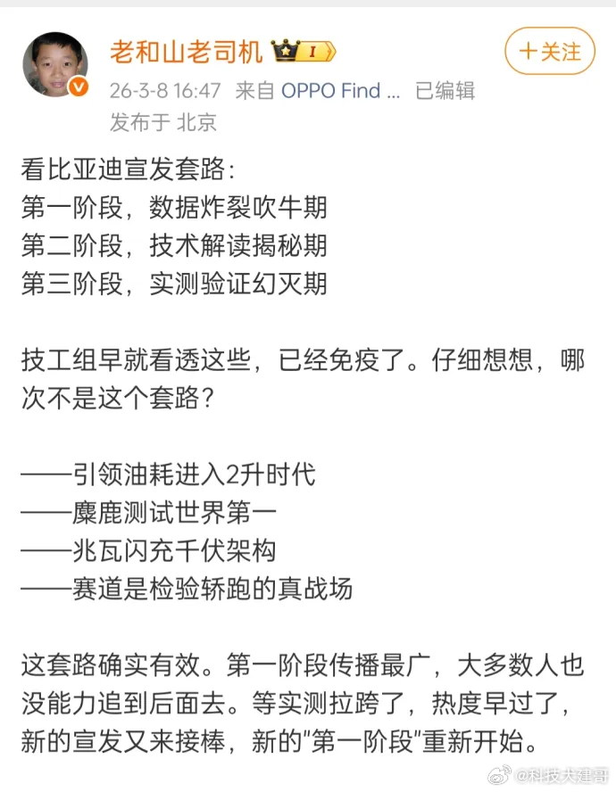 网友：就说一点，自动泊车兜底！现在有几个车企跟进了？一个个吹自驾，吹L2.999
