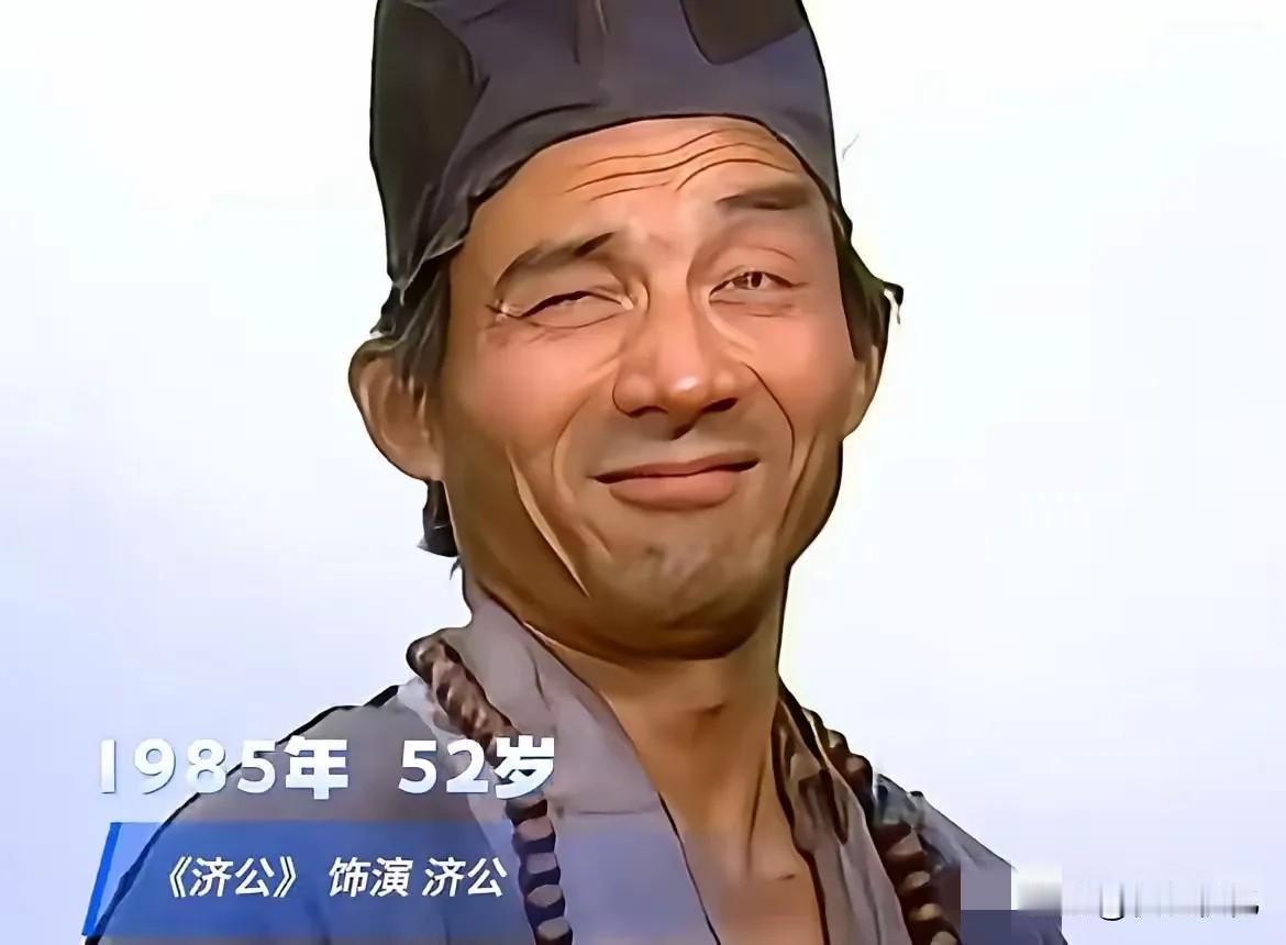 赵丽蓉离去，我没有害怕！
闫怀礼离去，我也没有害怕！
直到游本昌离去，我是真的怕