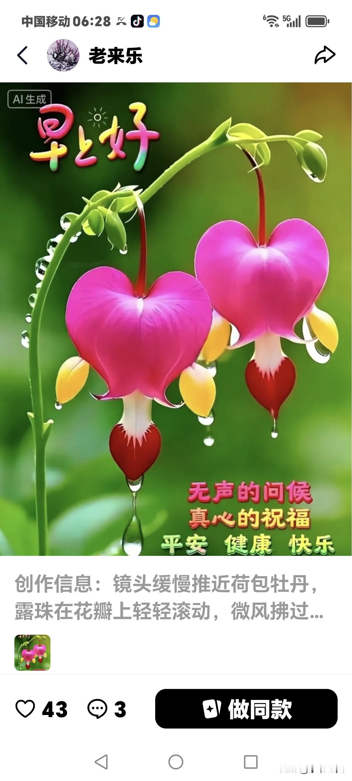 别说多大年龄，
活明白的人没有几个，
昨天回老家给人家办事，
一个才50岁的男人