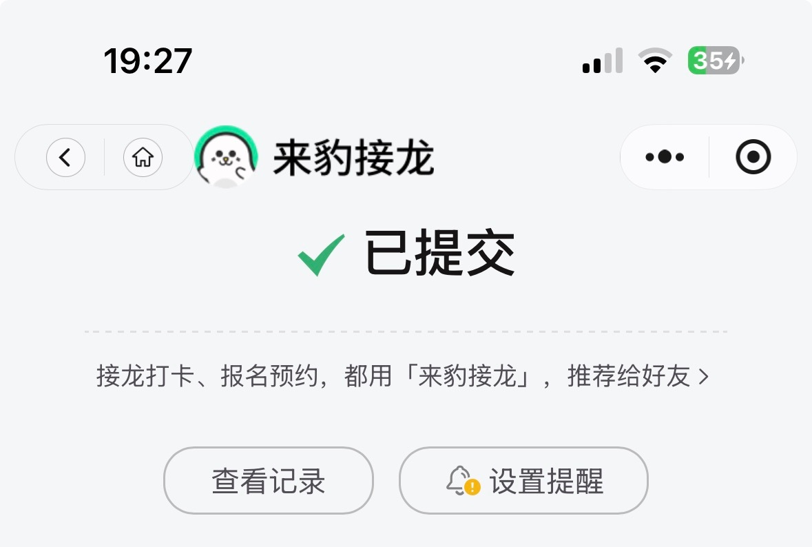我好无助啊，我以为我要提交不上了[捂嘴哭]希望能过[祈祷] ​​​