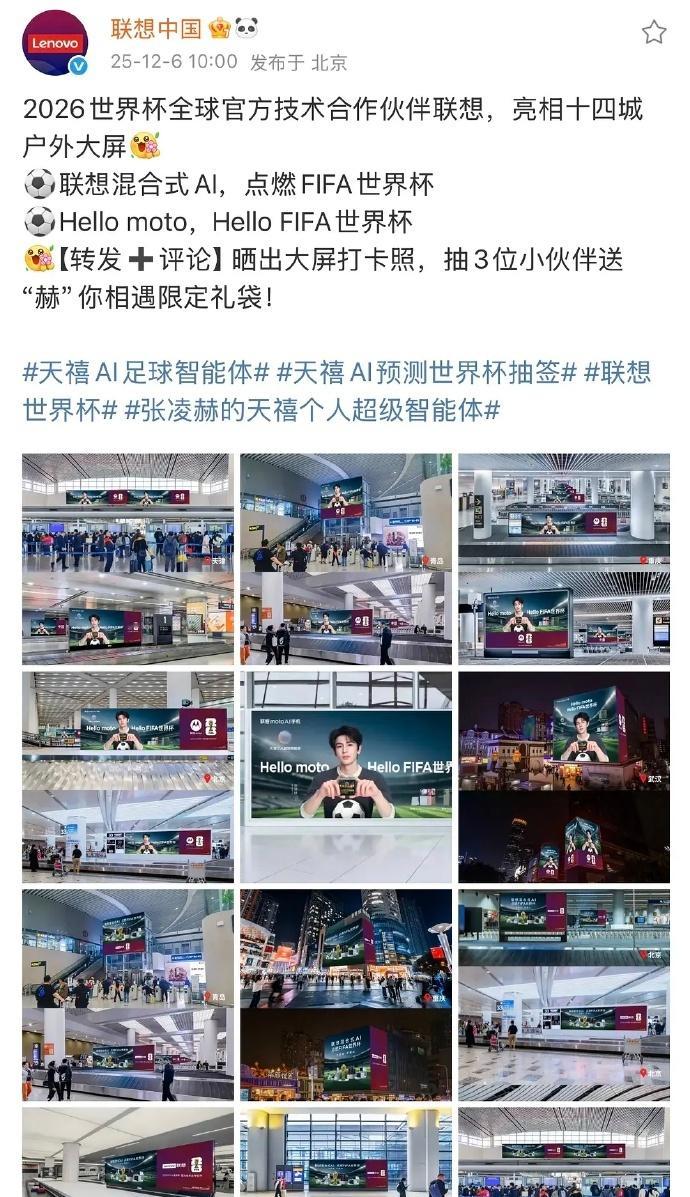 今年再次开拓商业版图国民度和流量齐飞的张凌赫，王老吉品牌首位全球代言人湖南卫视芒