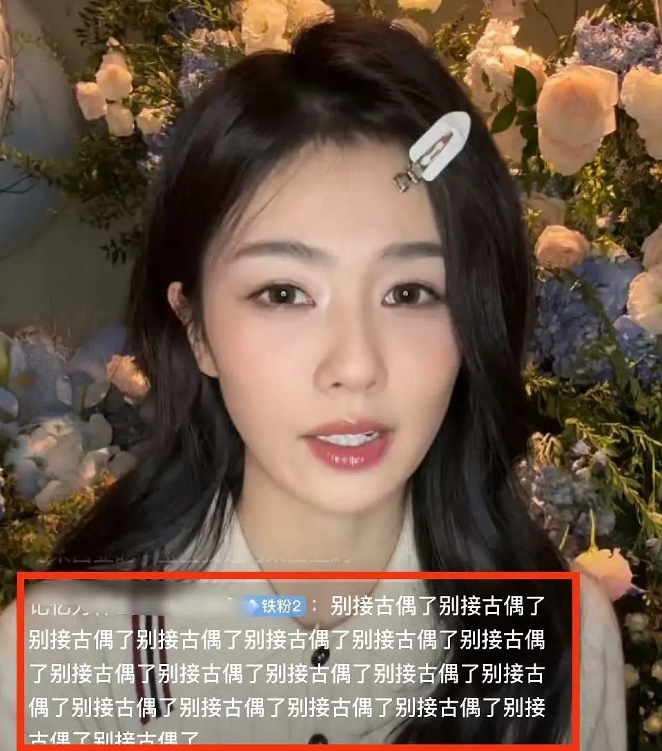 白鹿一直在拍古偶，不怕粉丝们审美疲劳吗？ ​​​