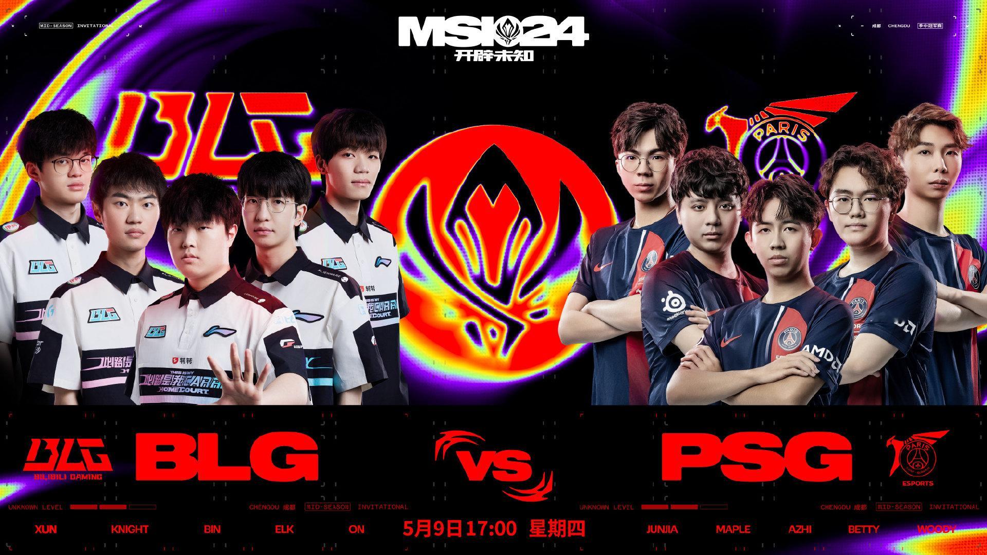 ​​​#MSI胜败分组赛# #BLG对战PSG# 今日2024 MSI胜败分组赛