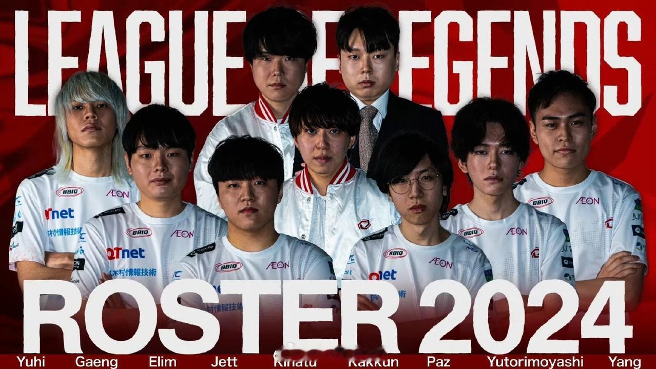 英雄联盟LJL赛区SG战队官宣2024阵容

上单 Kinatu 
打野 Ell