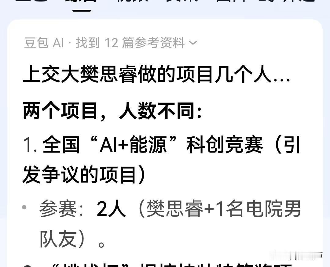 大家不觉得上交大的那名找樊同学要奖金的男生很可惜吗？本来他可以少走几年弯路的，