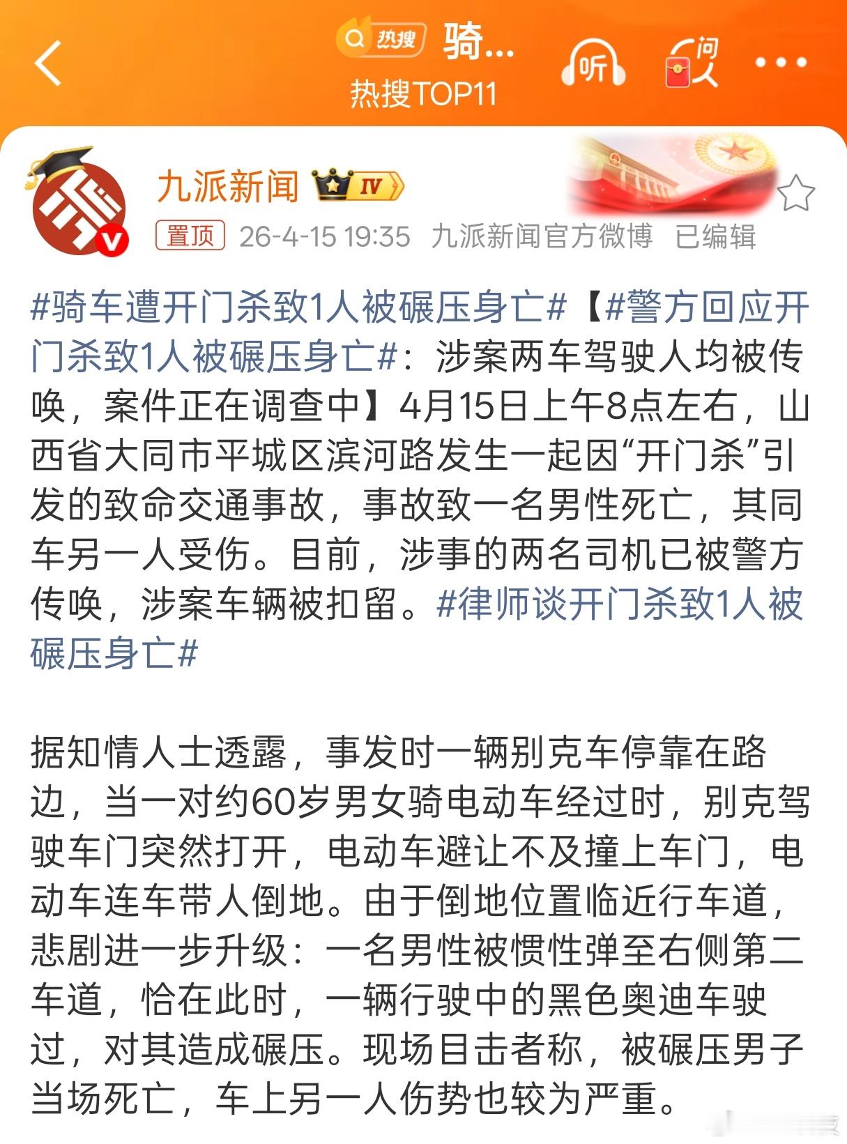 很多人脑子根本没有一根弦，说开门就开门，直接进去踩缝纫机吧，好好反省+民事赔偿；