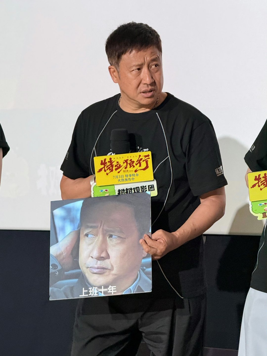 白敬亭电影特立独行上映 暑期解压喜剧准时登场，跟着白敬亭的视角看主角硬刚小城的人