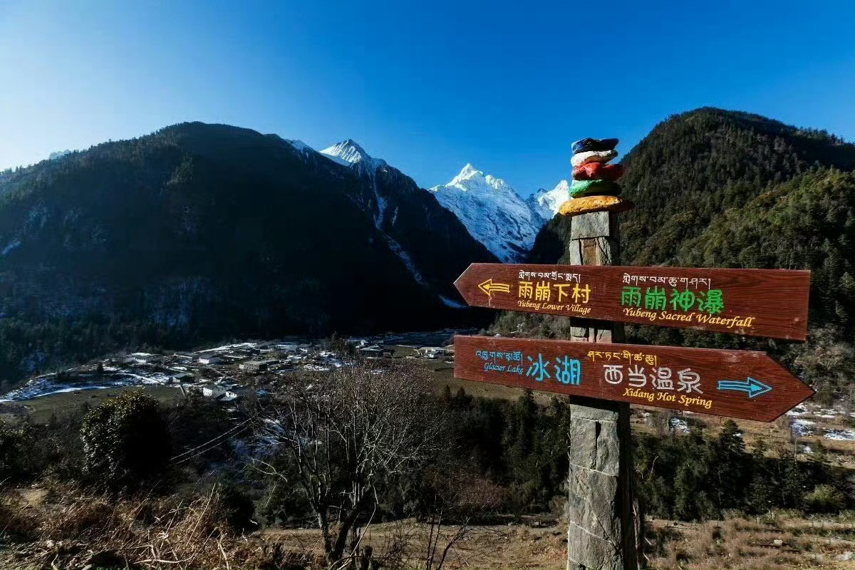 雨崩村坐落在云南梅里雪山脚下，景色优美，人烟稀少。所谓“不去天堂，就去雨崩”  