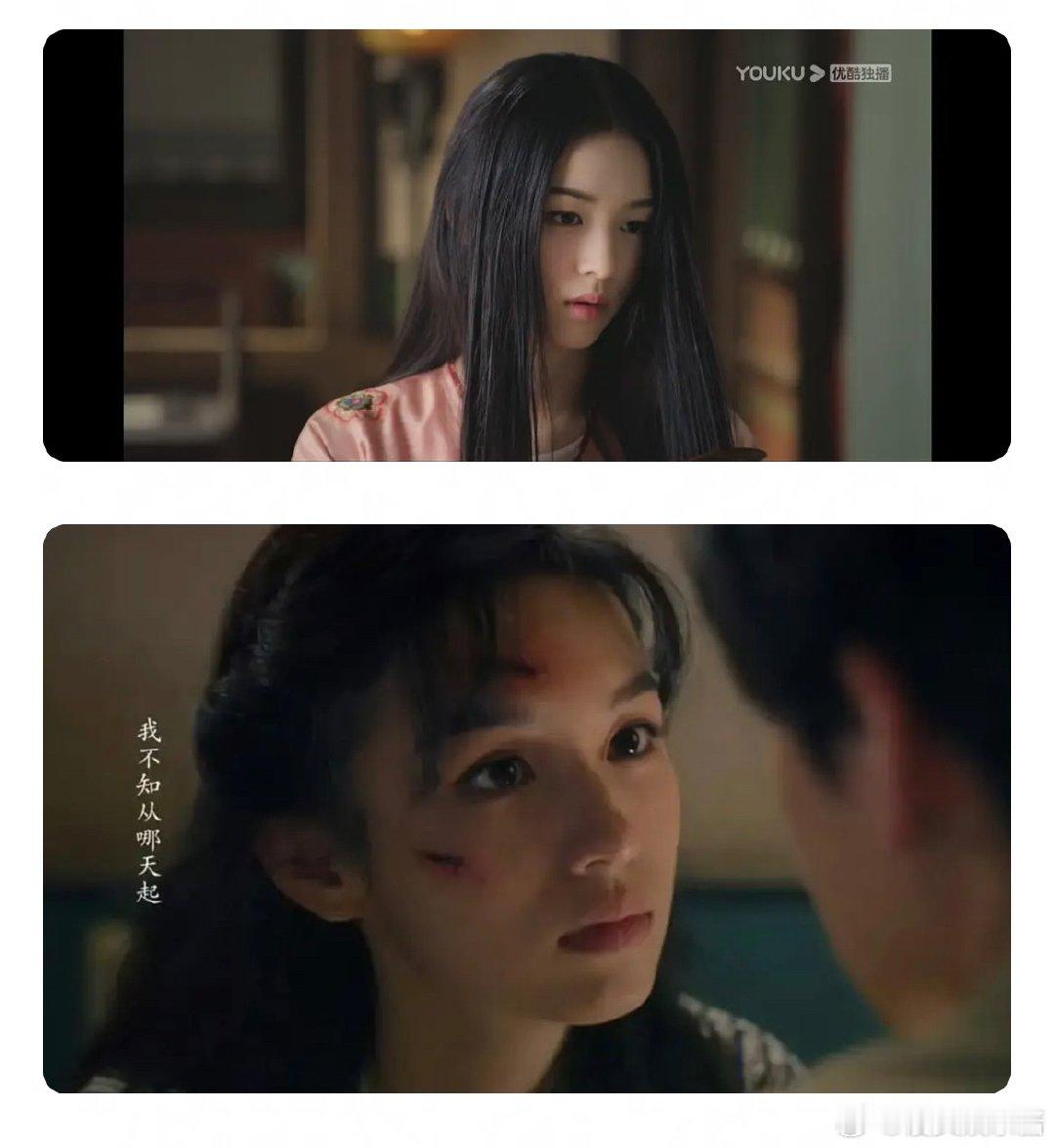 周也剧里截屏怎么这样，好看吗 