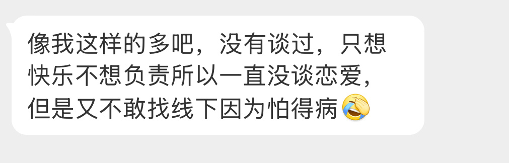 这样的人多吗？ 