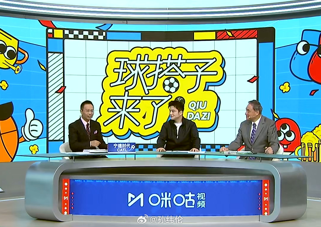 樊振东居然在跨界解说纽卡和阿森纳的比赛准备火速围观一下[笑cry][笑cry]#
