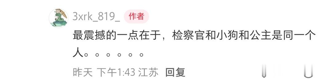 好厨子就是一句话的事 