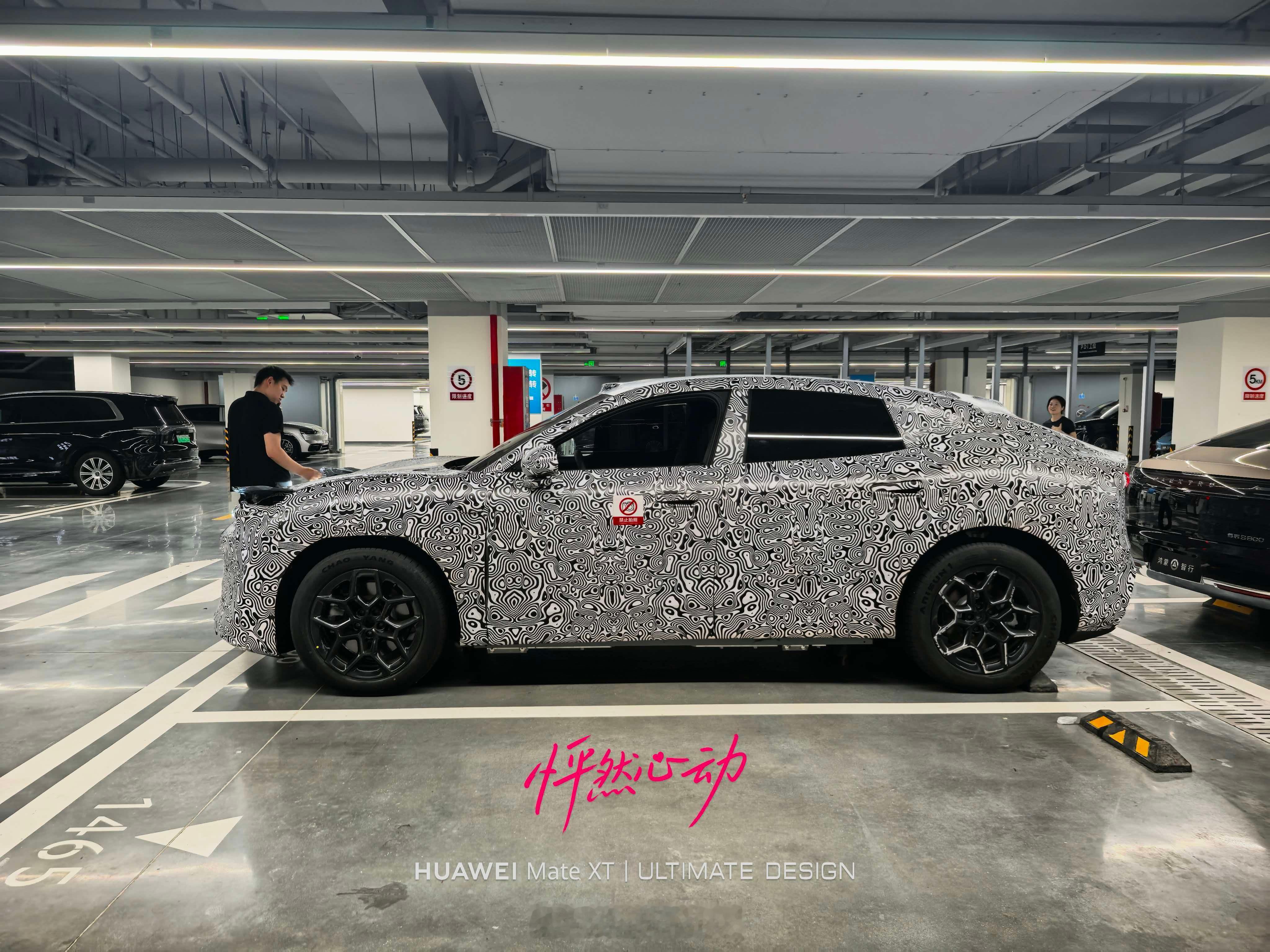 明年大改款的问界 M5 ？
