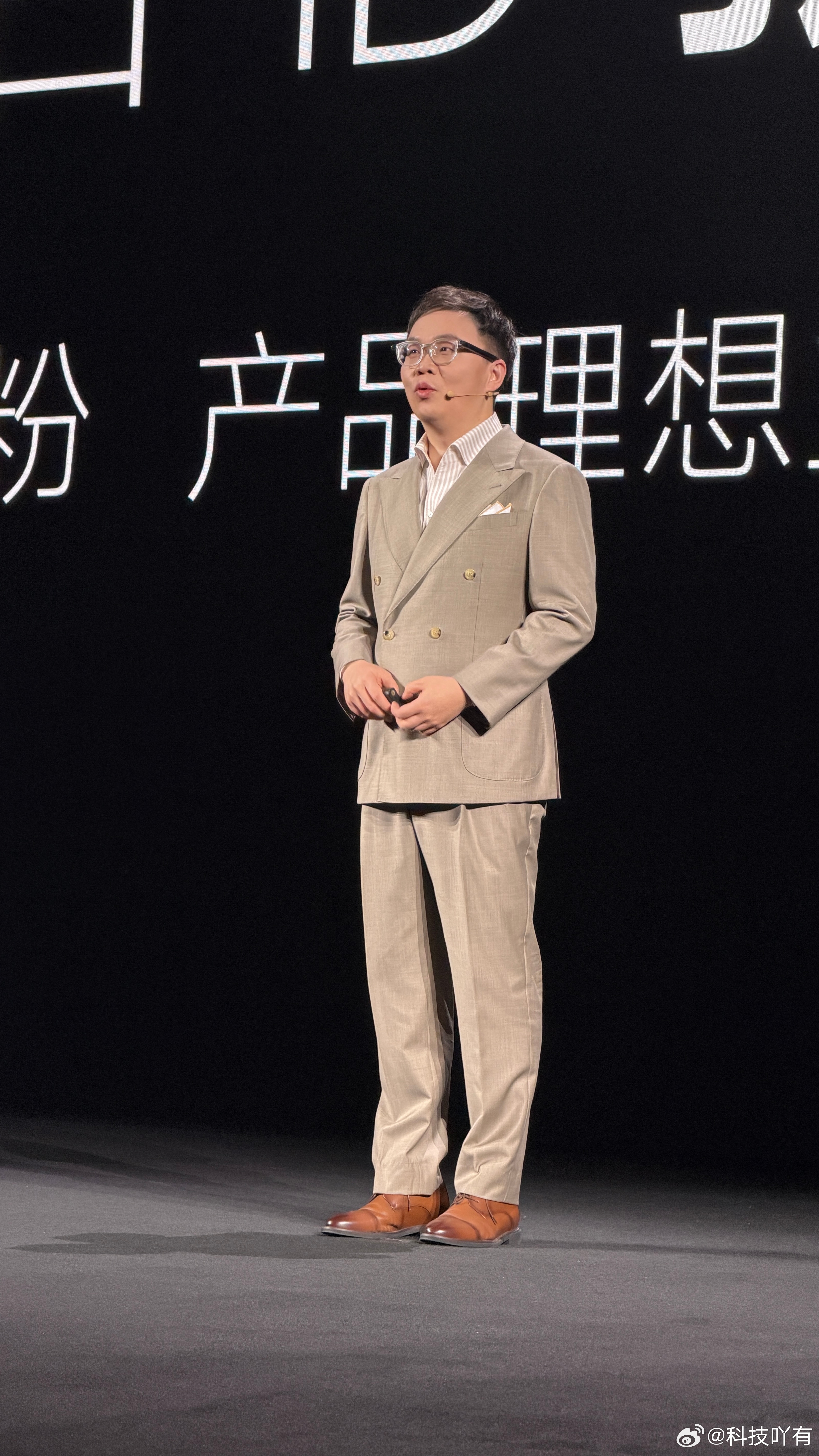 张总依旧还是那么帅气闪极loomos