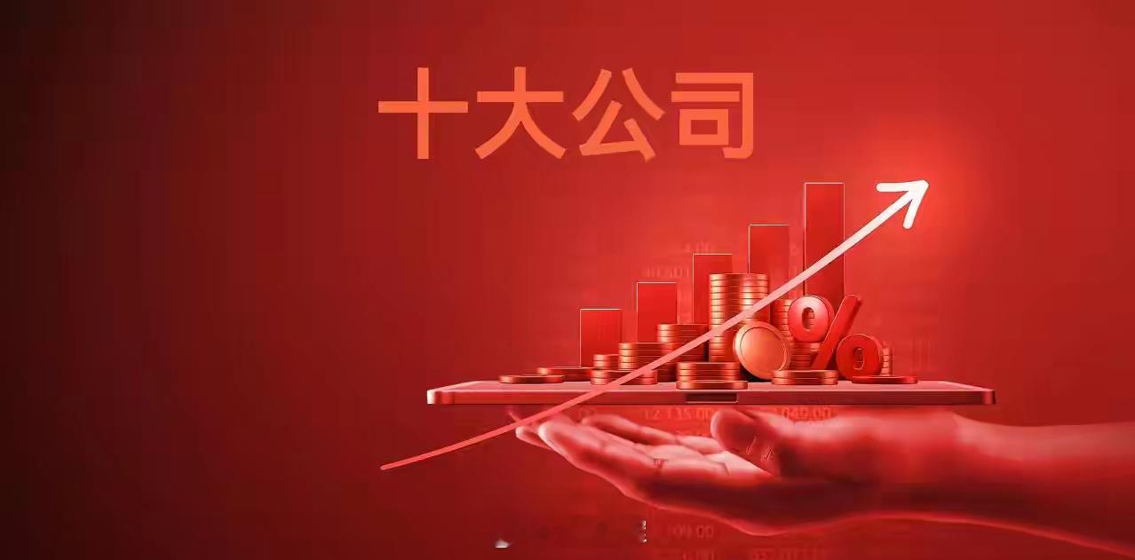 今日A股市场人气榜前十名单 （2025年2月13日）1，福石控股，涨停，股价7.