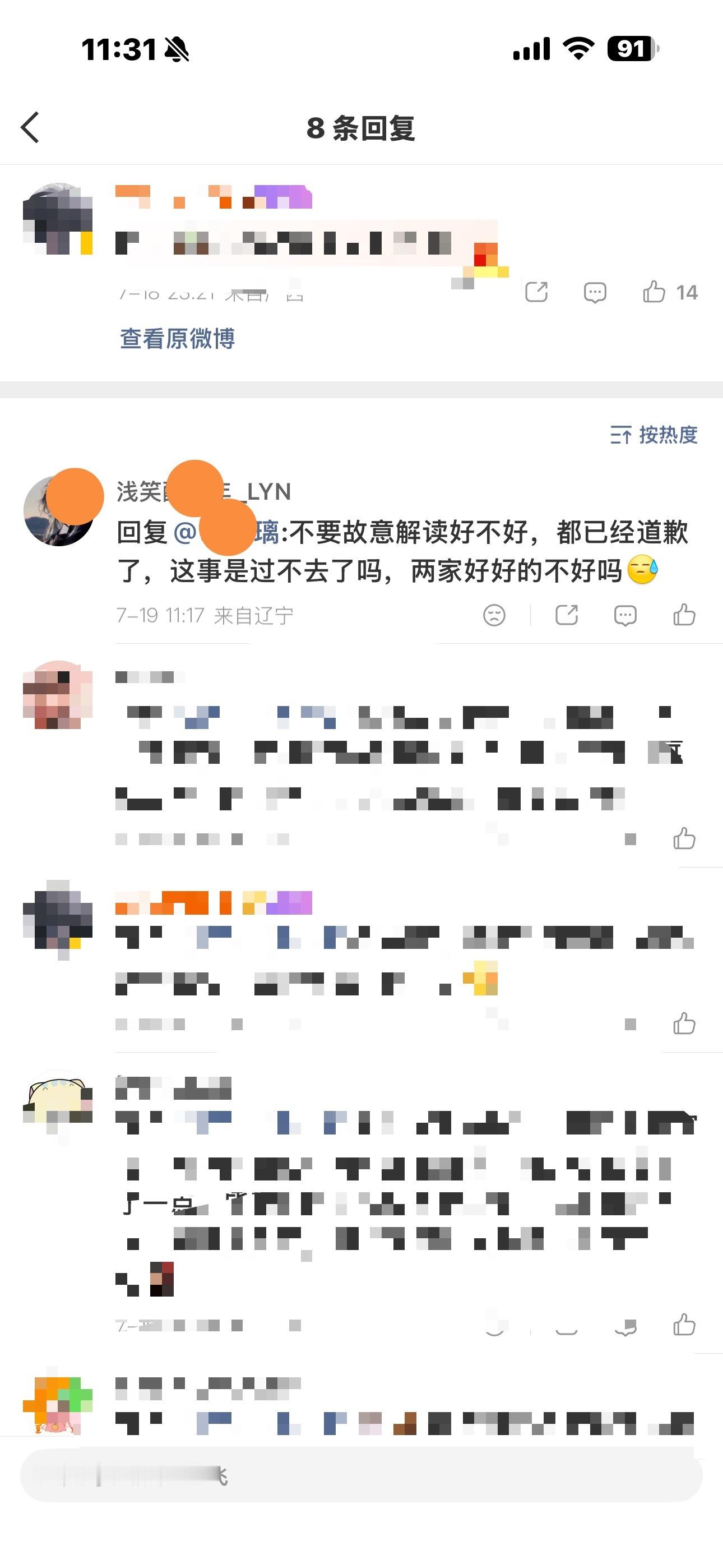 它说的 