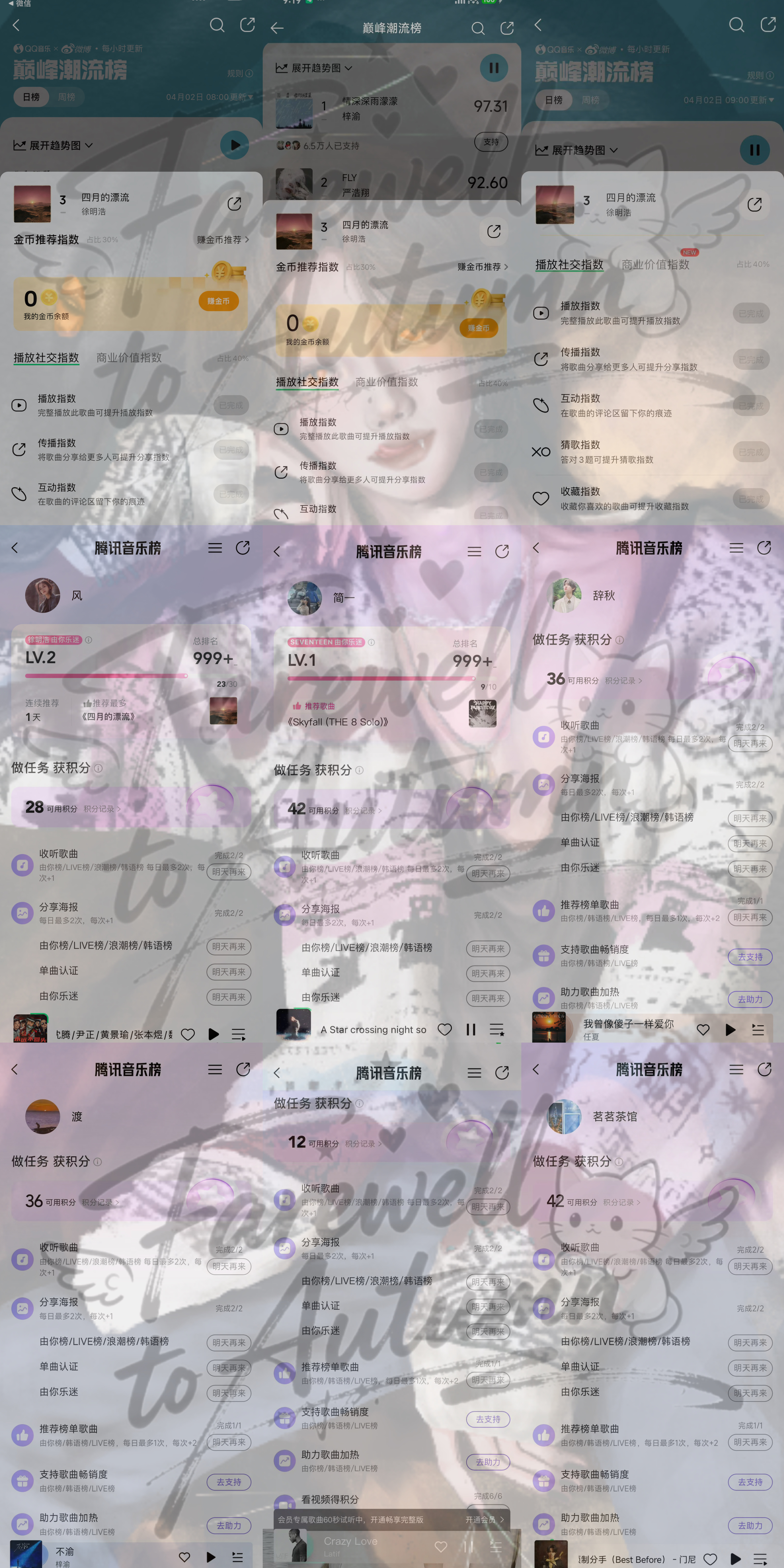 🏆攒❤️💛➕QY 