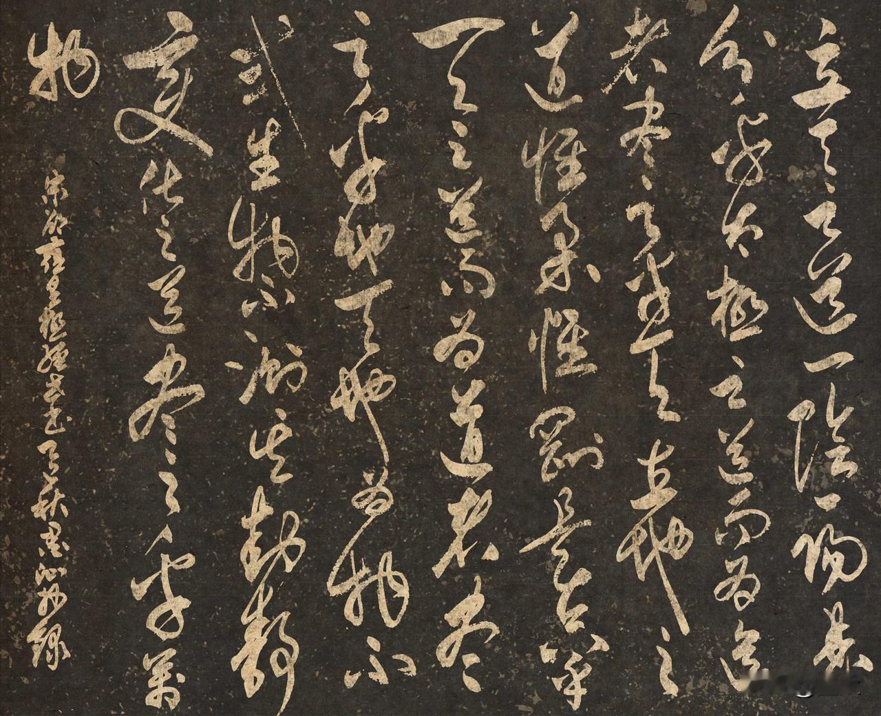 每日打卡好习惯抄写宋-邵雍《皇极经世书·观物内篇(节选) 》三
[原文]
立天之