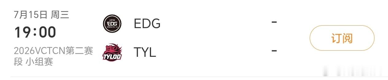 15号可以相信你们吗... 