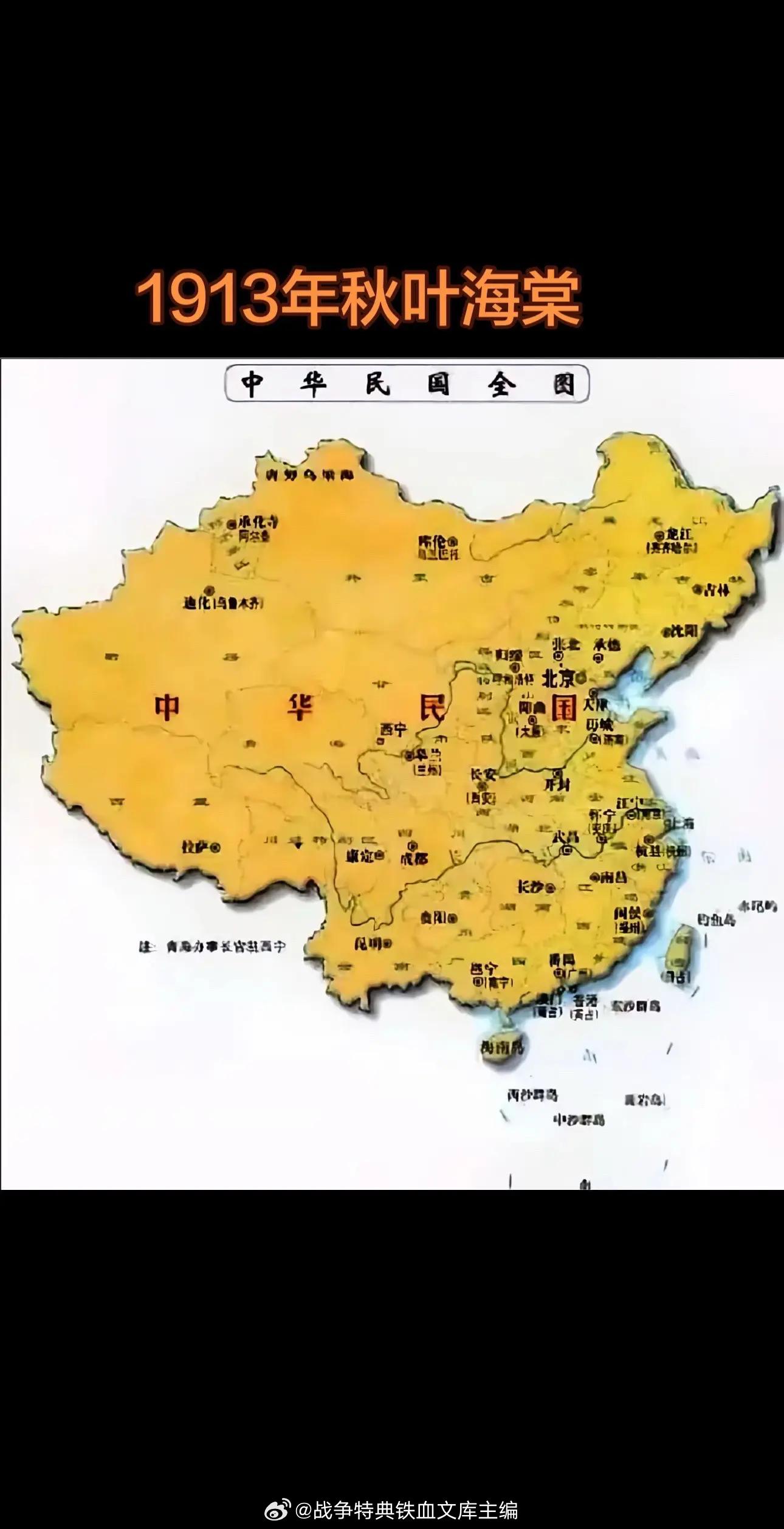 当年外蒙古第一次要独立的时候，给内蒙古王公发了消息，要一起干。内蒙古王公反过来发