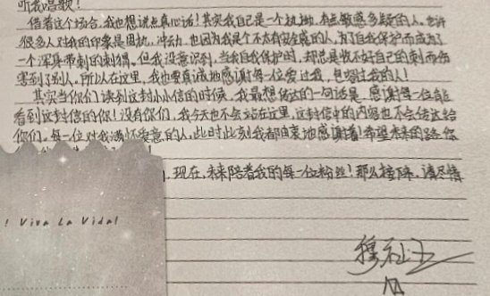 穆祉丞演唱会伴手礼穆祉丞伴手礼穆祉丞演唱会伴手礼🈶 ​​​